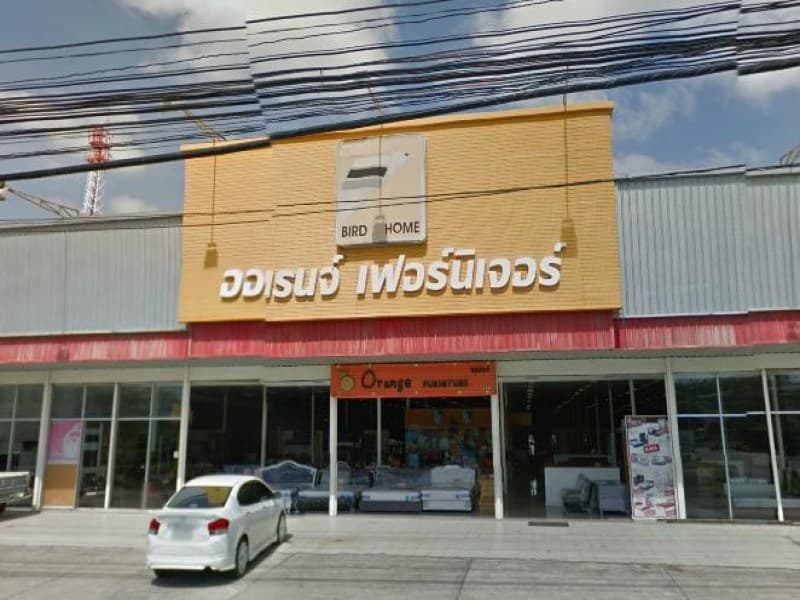 Orange Furniture - Image 1